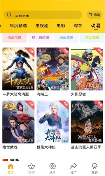 整点视频(2)