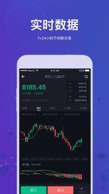 币coin最新版本图1