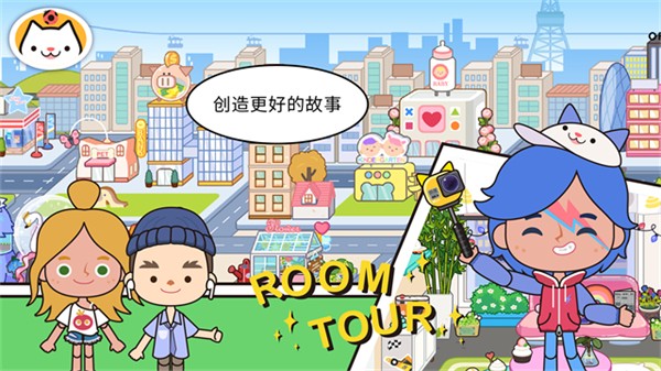 米加小镇世界海洋馆手游图1