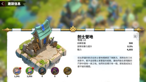 万龙觉醒手游图3