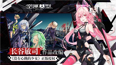 空匣人型安卓版图3