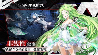 空匣人型安卓版图1