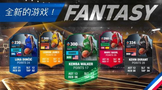 nba篮球经理官方版图1