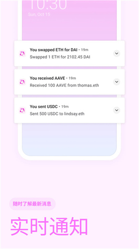 uniswap钱包最新版图3