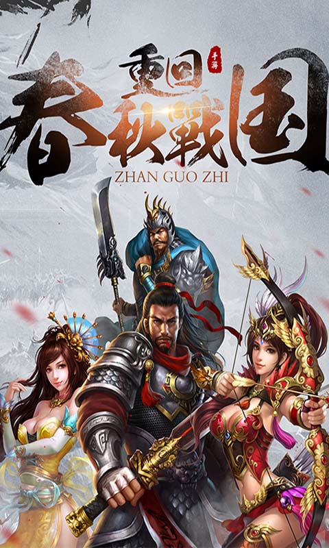 剑笑九州图2