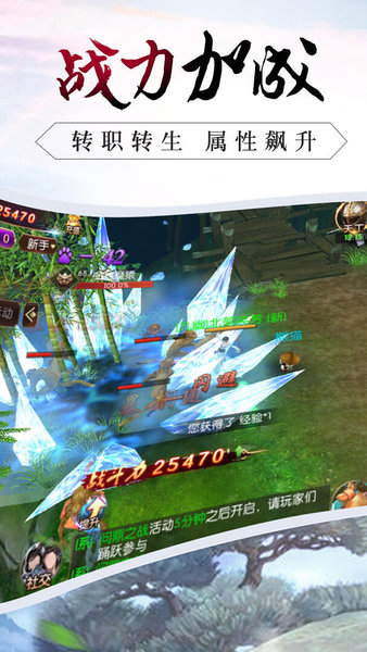 龙征七海ol图3
