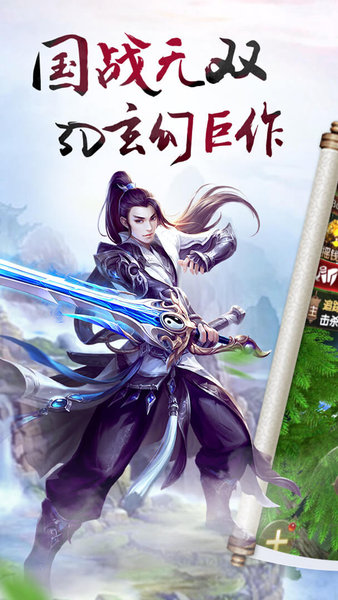 龙征七海ol图2