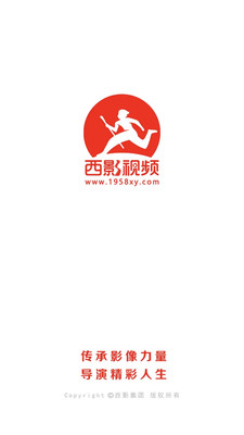 西影视频官方免费版图1
