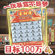 打工生活模拟器手机版