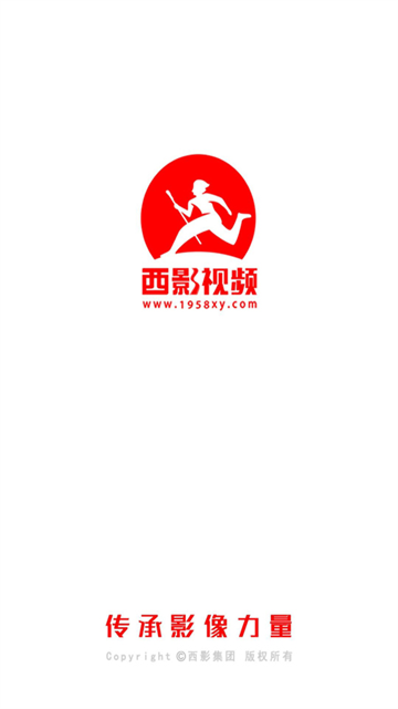 西影视频app最新版图1