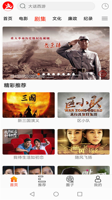 西影视频app最新版图3
