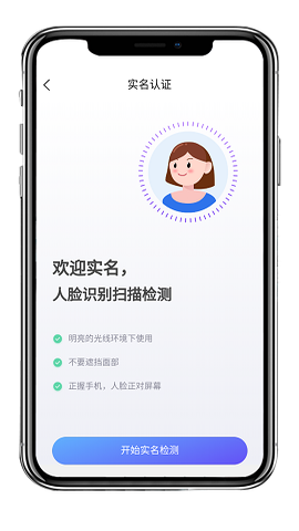 fpay2.0钱包图4