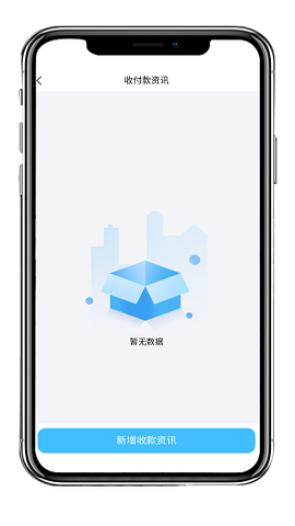 fpay2.0钱包图1