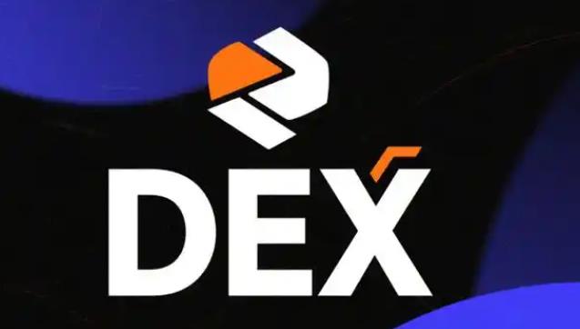 DEX交易所版本大全