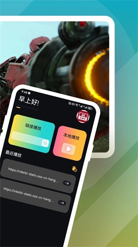 全剧得app2.9.1图1