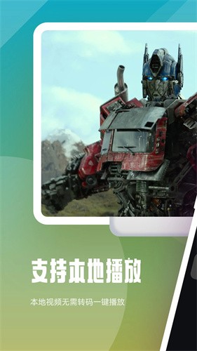 全剧得app2.9.1图2