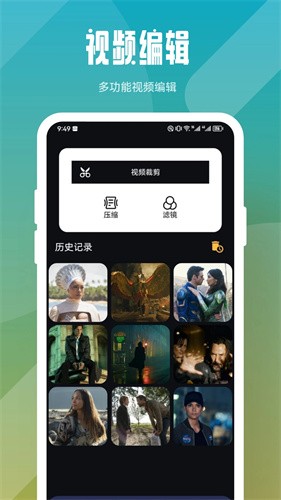 全剧得app2.9.1图4