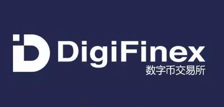 D网交易所app合集