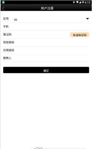 plus钱包app图2