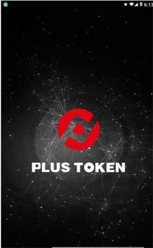 plus钱包app图1