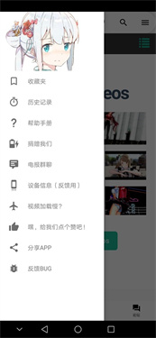 iwara里站(1)