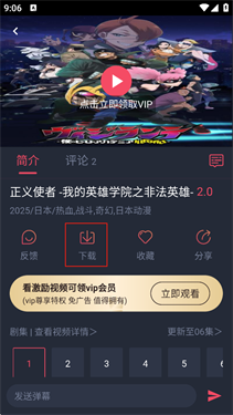 抹茶动漫(2)