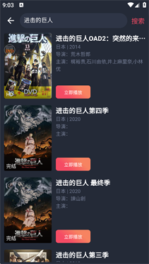 抹茶动漫(1)