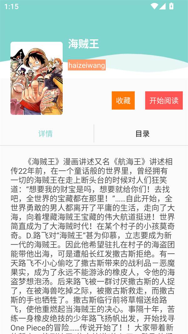 酷漫漫画(3)