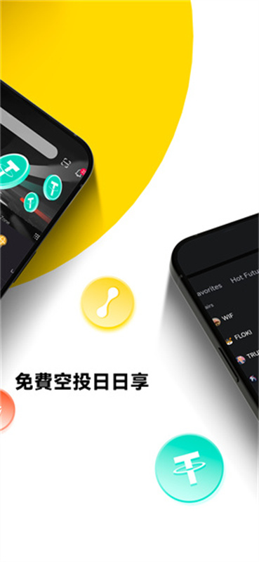 lbank贝壳交易所图2