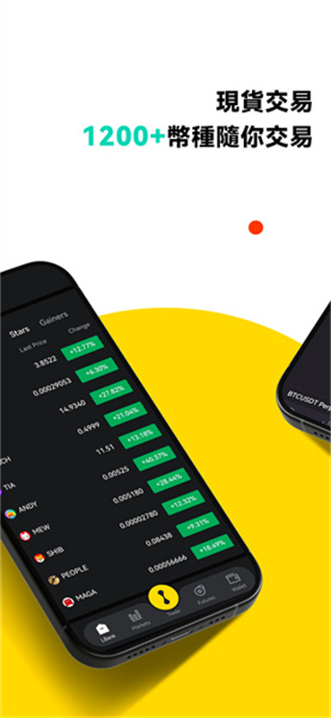 lbank贝壳交易所图3