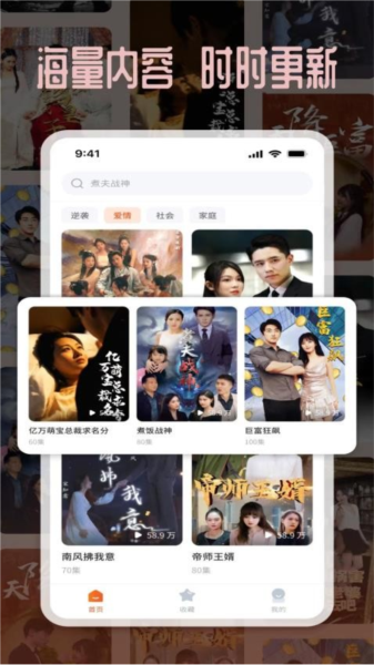 塔奇剧场官方正版图2