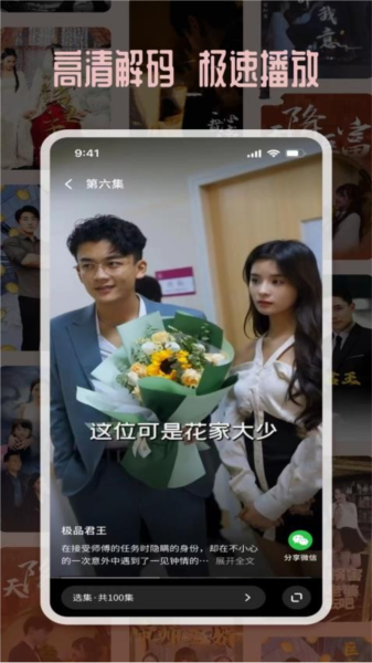 塔奇剧场官方正版图4