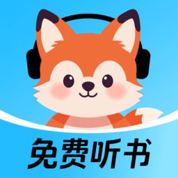 九狸畅听赚钱新版本
