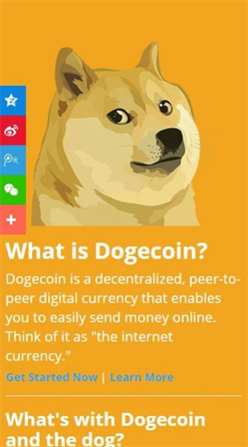 dogecoin钱包手机版图2