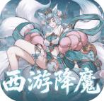 六界召唤师官方版