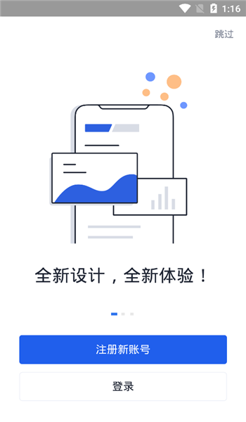 solana钱包图1
