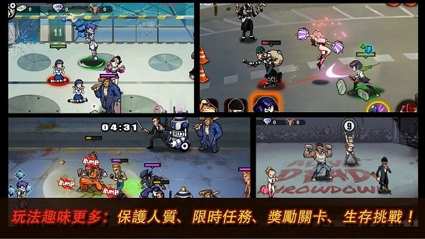 暴力街区2本(Brutal Street 2)安卓免费版图3