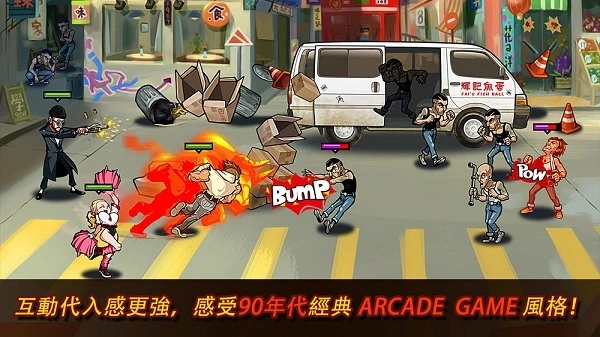 暴力街区2本(Brutal Street 2)安卓免费版图2