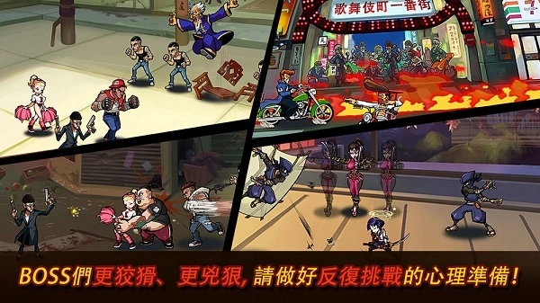 暴力街区2本(Brutal Street 2)安卓免费版图1