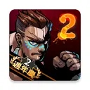 暴力街区2本(Brutal Street 2)安卓免费版
