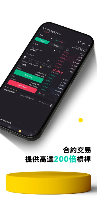 LBank蓝贝壳交易所app图3
