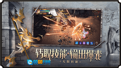 大天使单职业红包版图2