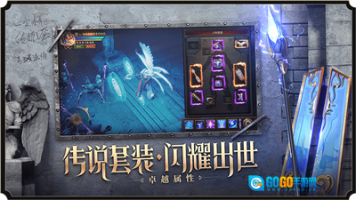 大天使单职业红包版图3