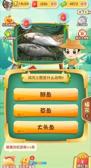 动物猜猜乐红包版图1