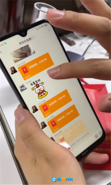 欢乐红包群红包版图1