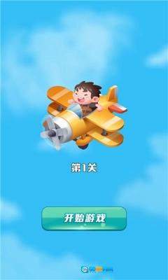 空中狂飙红包版图2