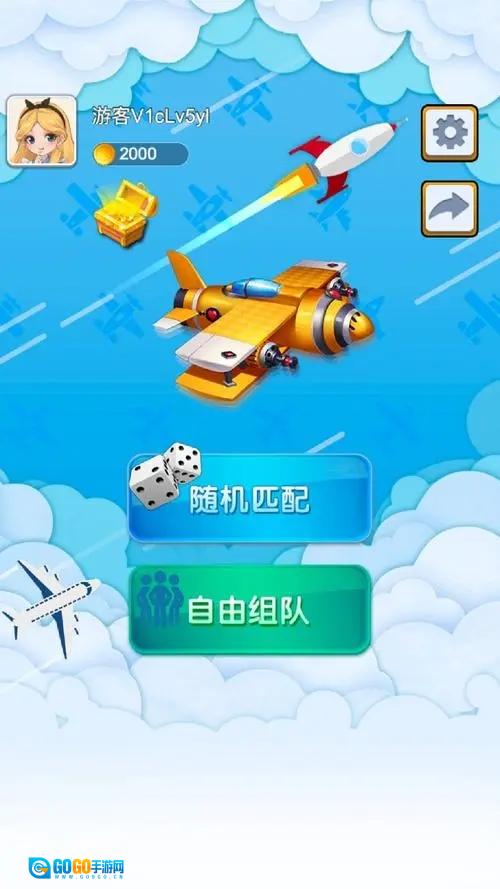 空中狂飙红包版图1