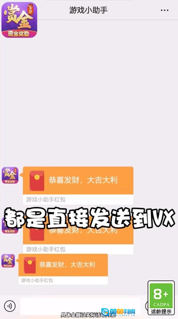 脑洞大开关红包版图3