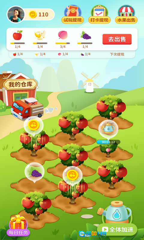 水果天天赚红包版图1