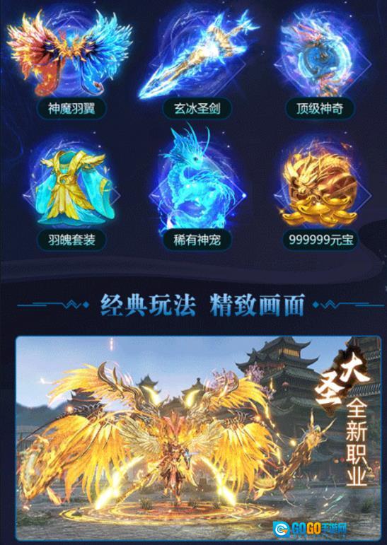 玄煌剑仙红包版图2